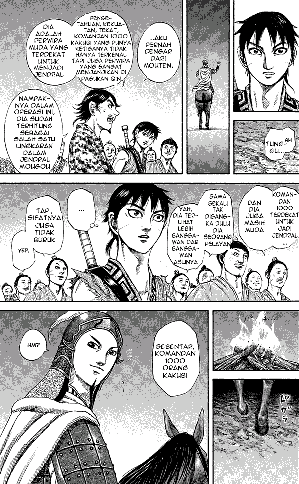 Kingdom Chapter 195