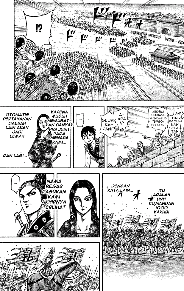 Kingdom Chapter 195