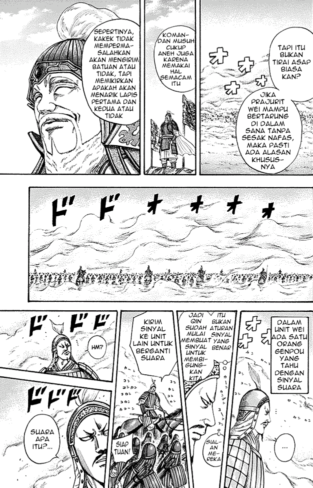 Kingdom Chapter 208