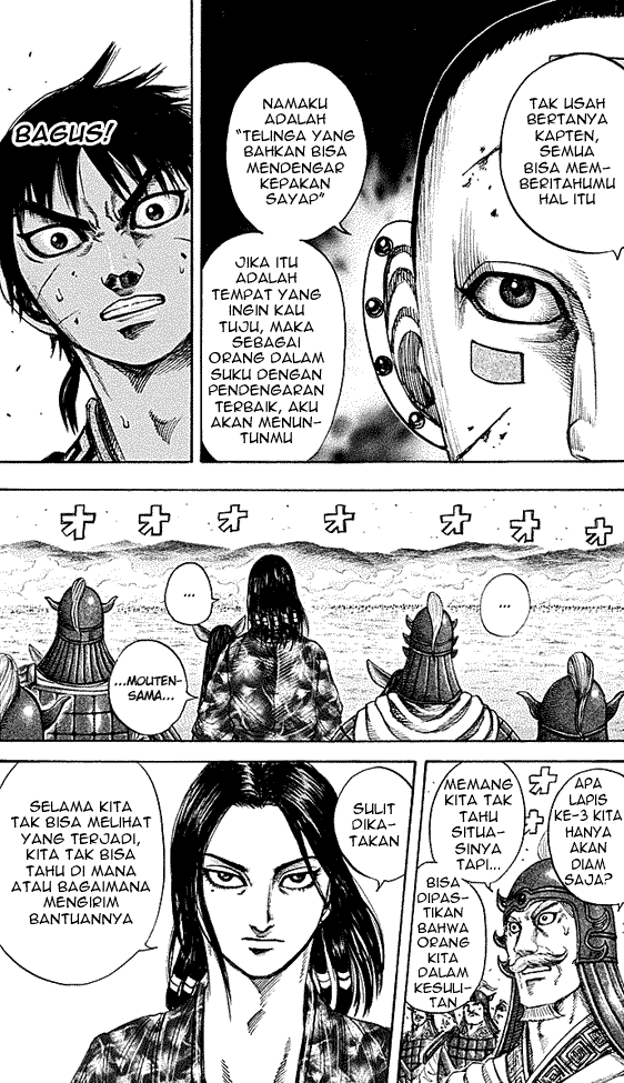 Kingdom Chapter 208