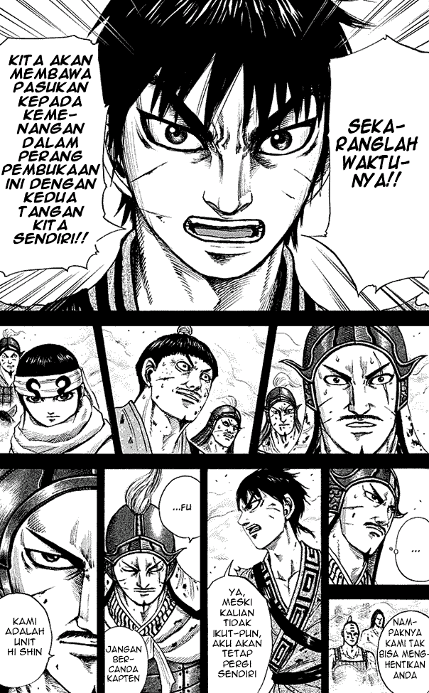 Kingdom Chapter 208