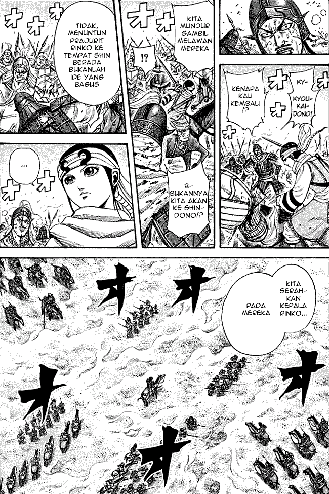 Kingdom Chapter 217