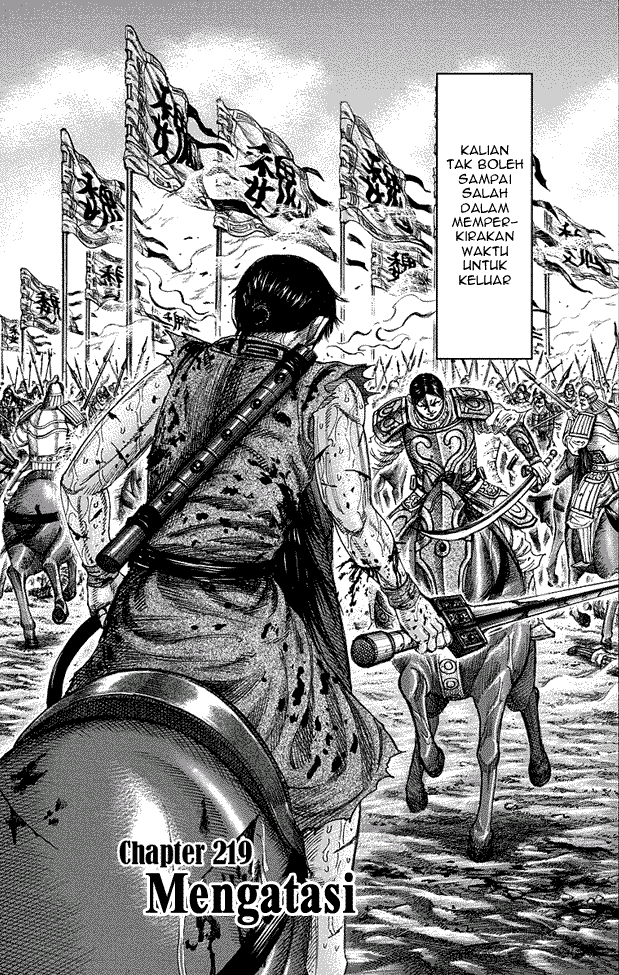 Kingdom Chapter 219