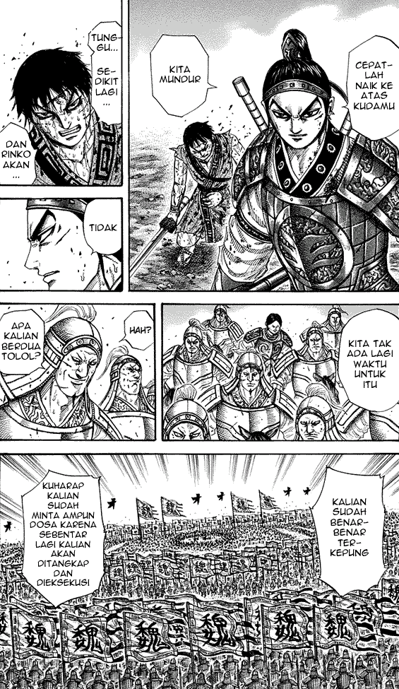 Kingdom Chapter 219