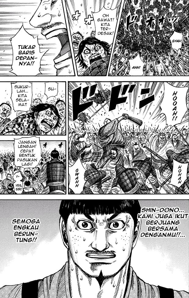 Kingdom Chapter 219