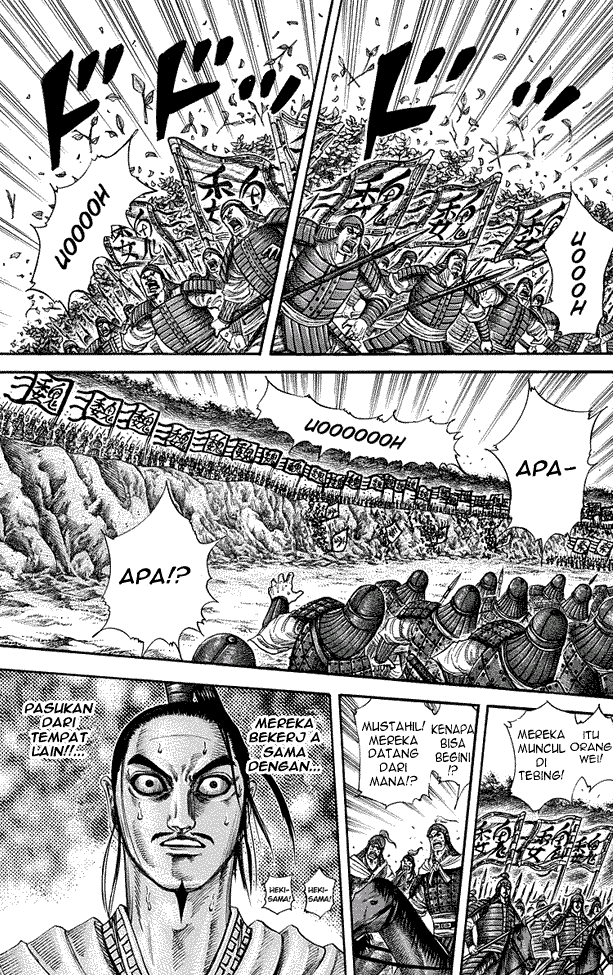 Kingdom Chapter 220