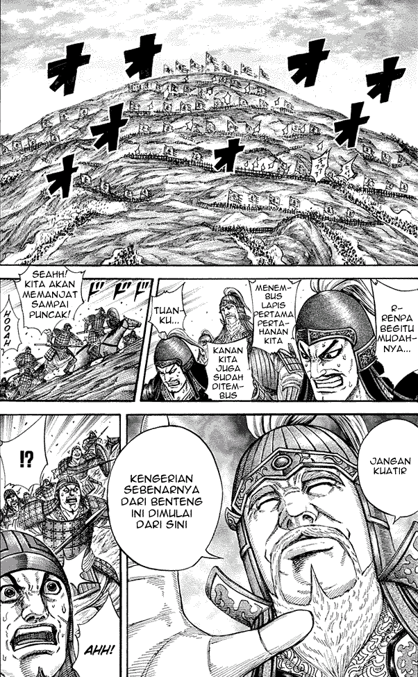 Kingdom Chapter 227