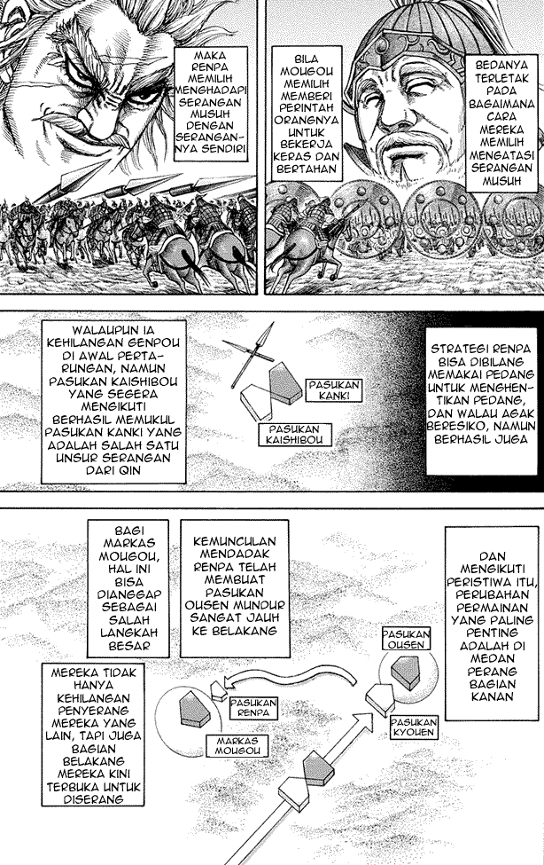 Kingdom Chapter 227