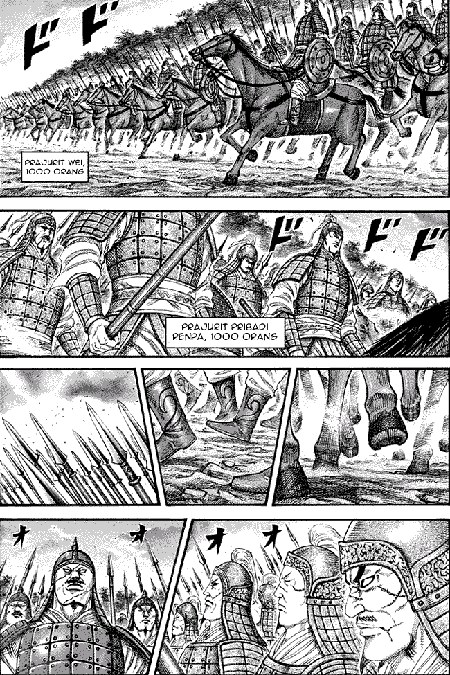 Kingdom Chapter 227