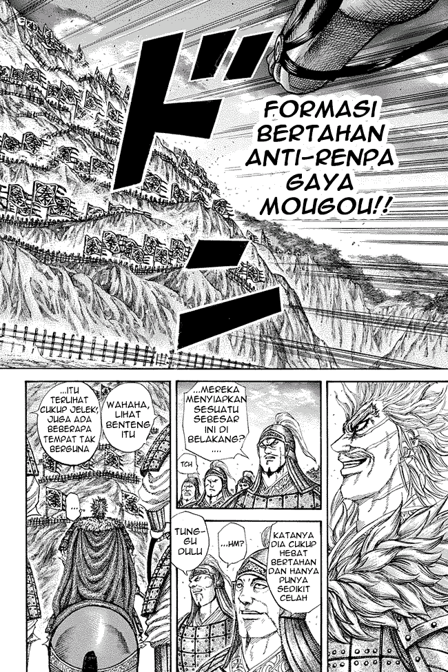 Kingdom Chapter 227