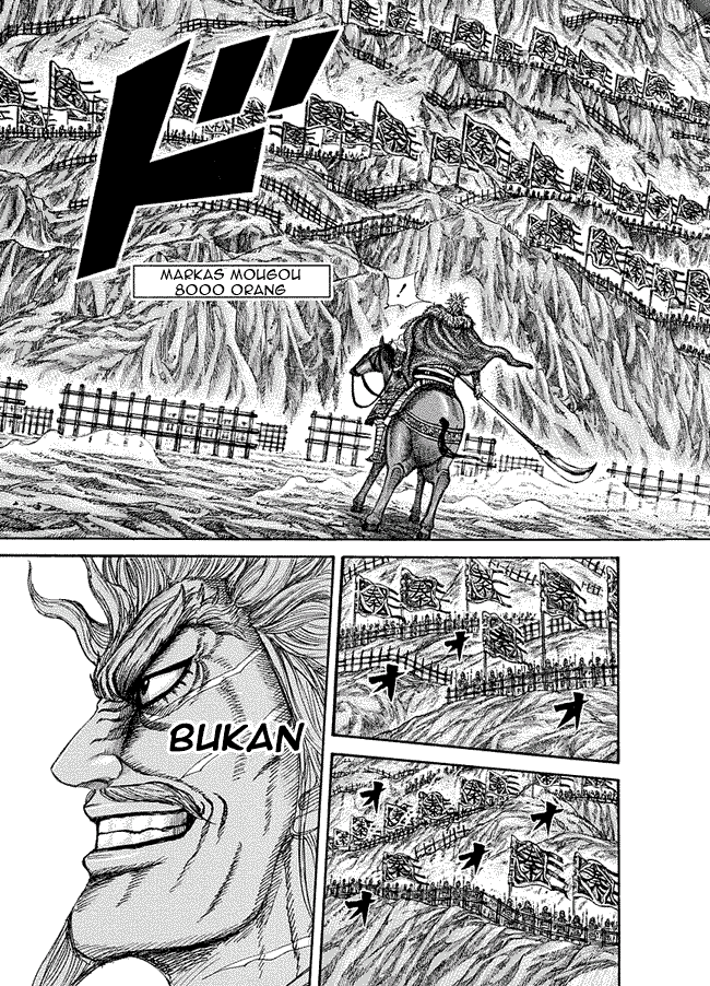 Kingdom Chapter 227