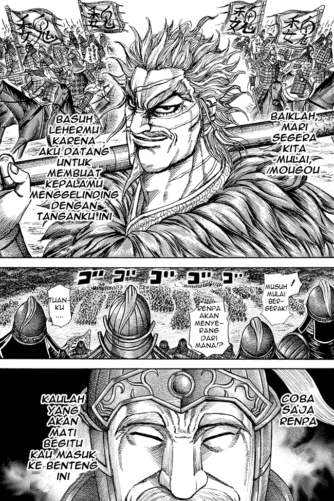 Kingdom Chapter 227