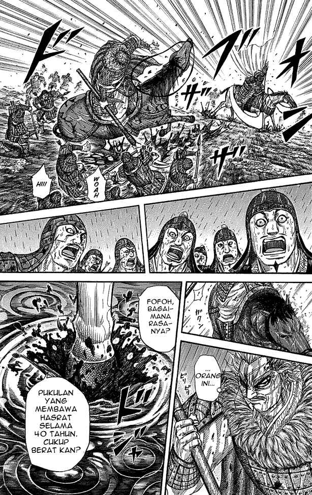 Kingdom Chapter 235