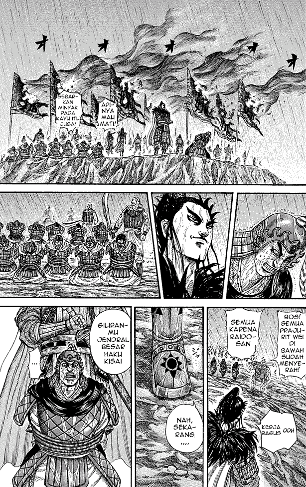 Kingdom Chapter 239