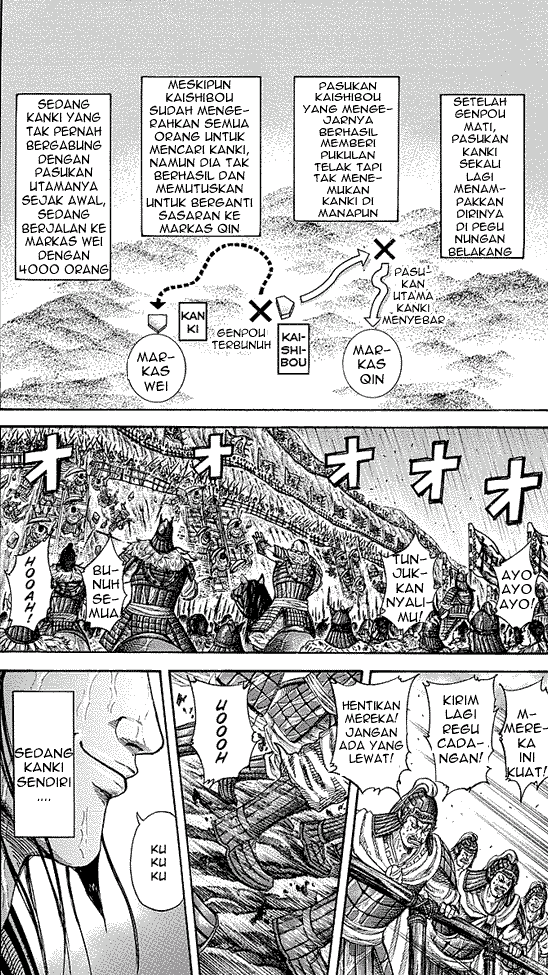 Kingdom Chapter 239