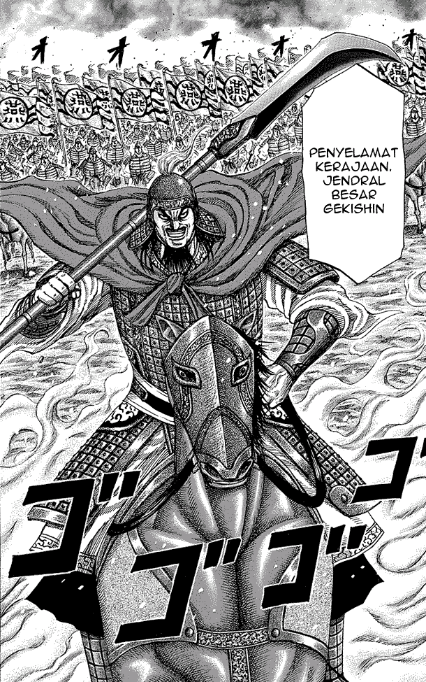 Kingdom Chapter 251