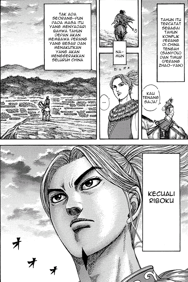 Kingdom Chapter 253