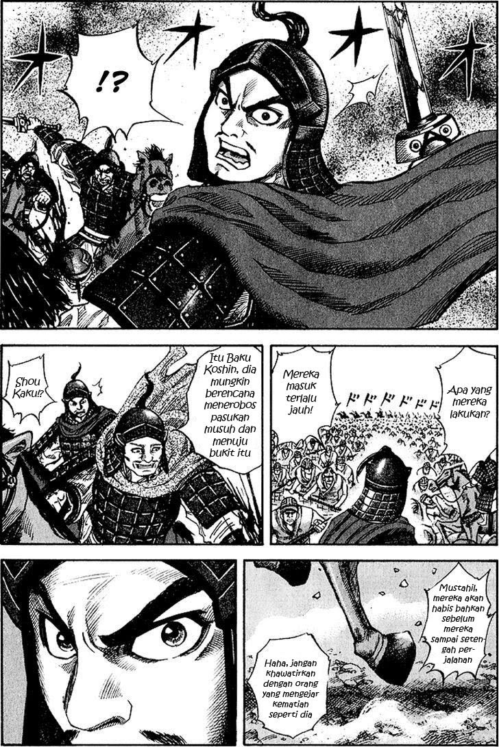 Kingdom Chapter 60