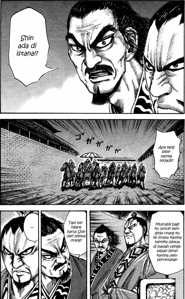 Kingdom Chapter 84