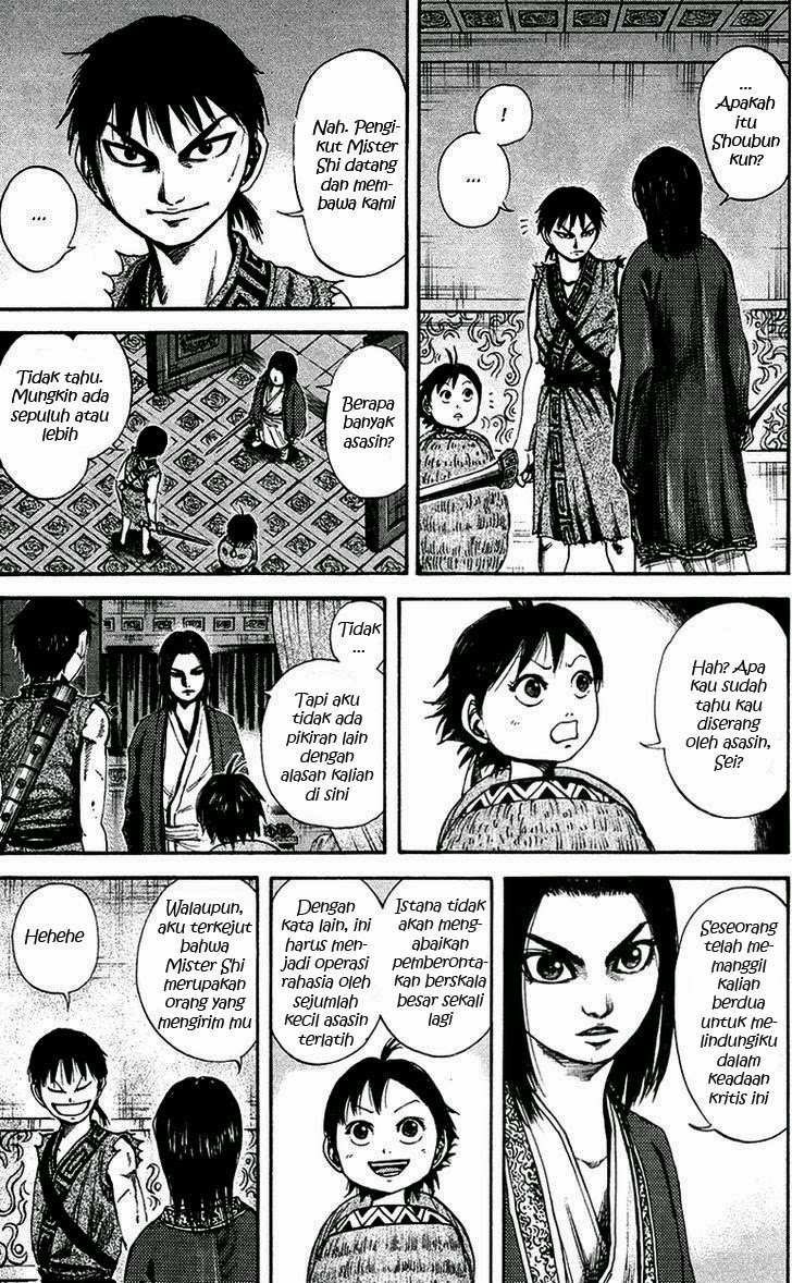 Kingdom Chapter 86