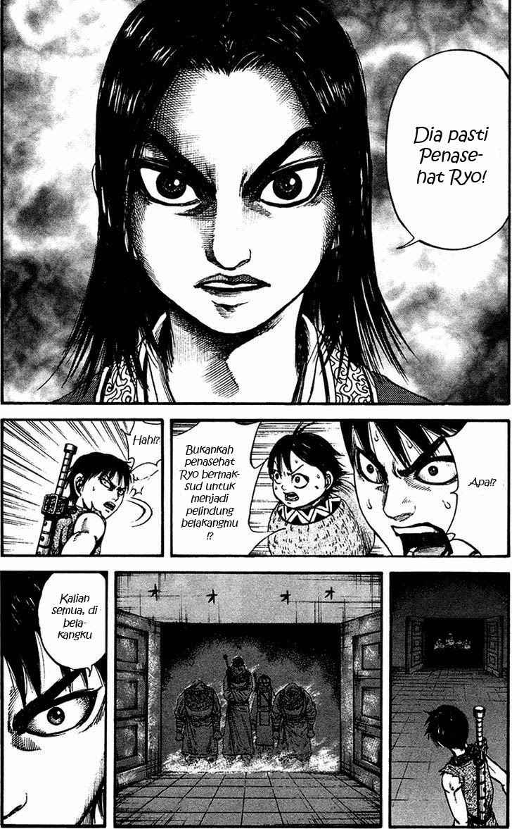 Kingdom Chapter 86