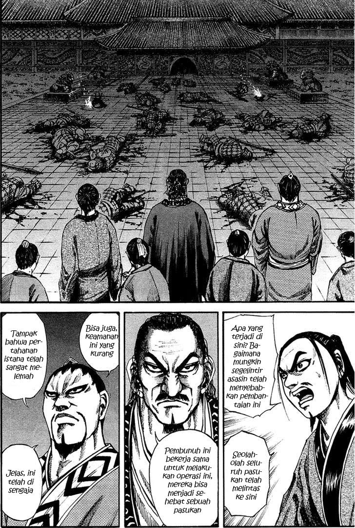 Kingdom Chapter 86