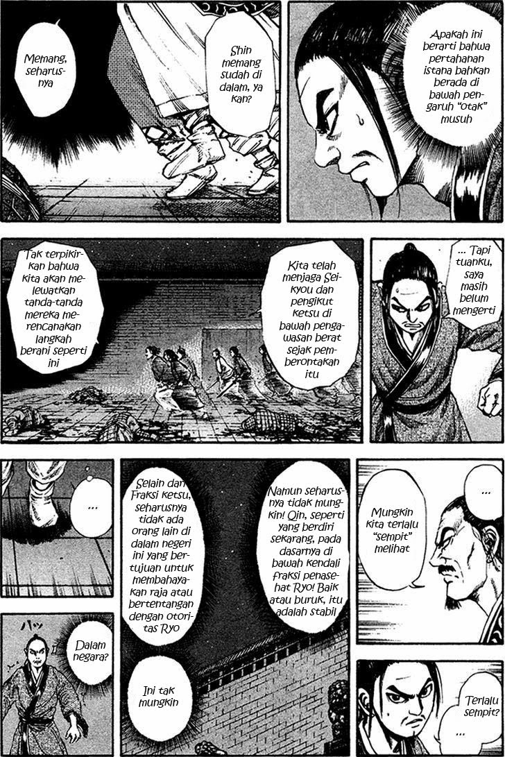 Kingdom Chapter 86