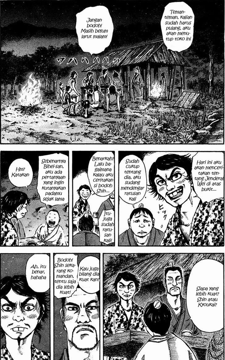 Kingdom Chapter 88