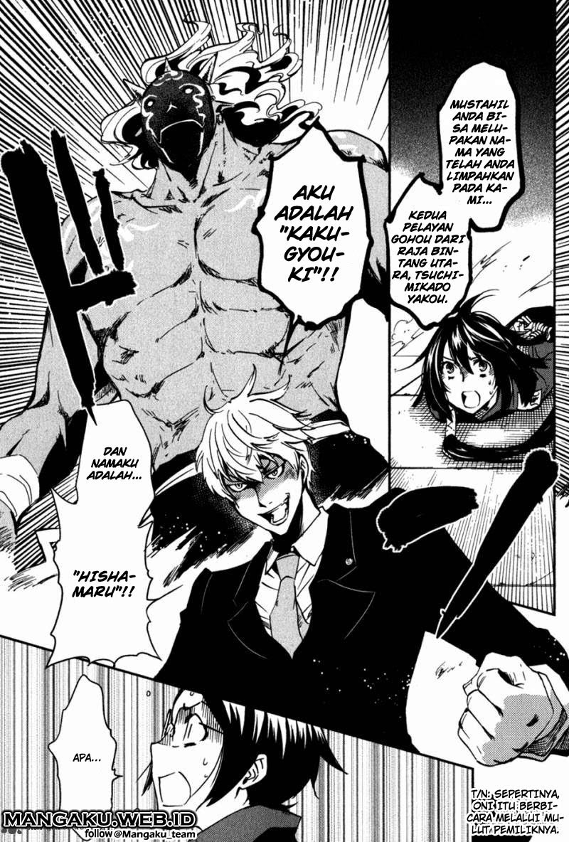 Tokyo Ravens Chapter 12