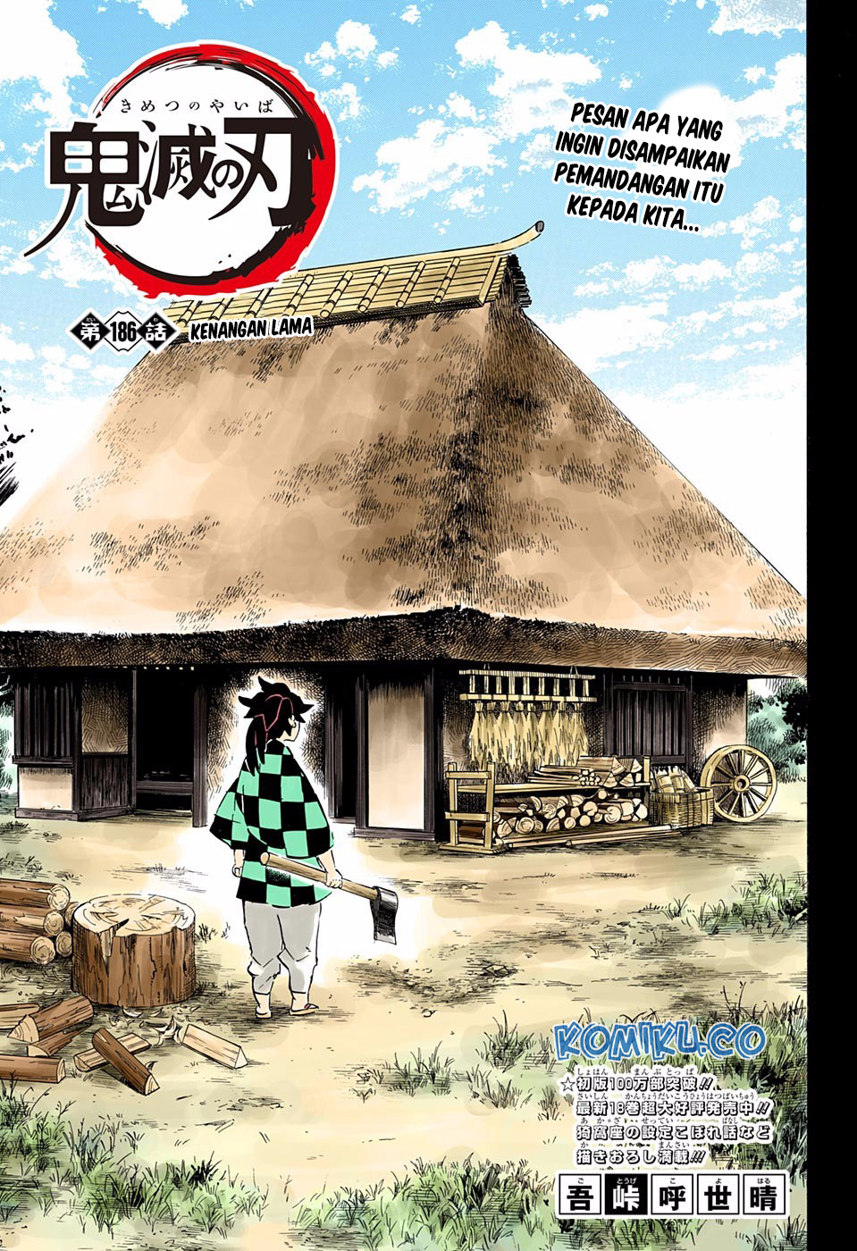 Kimetsu no Yaiba Chapter 186-5