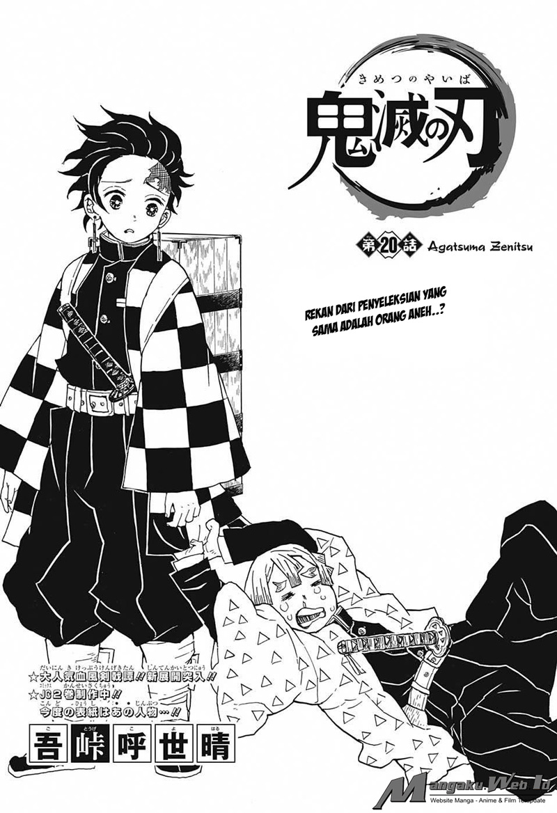 Kimetsu no Yaiba Chapter 20