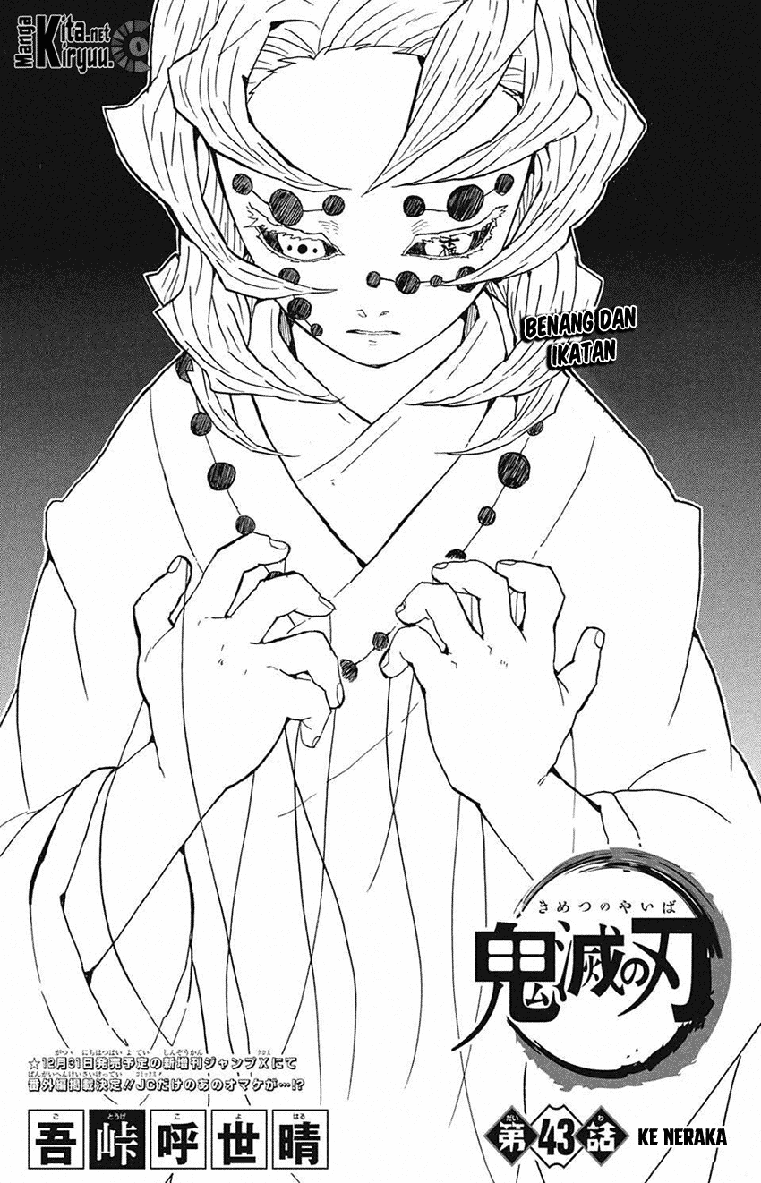 Kimetsu no Yaiba Chapter 43