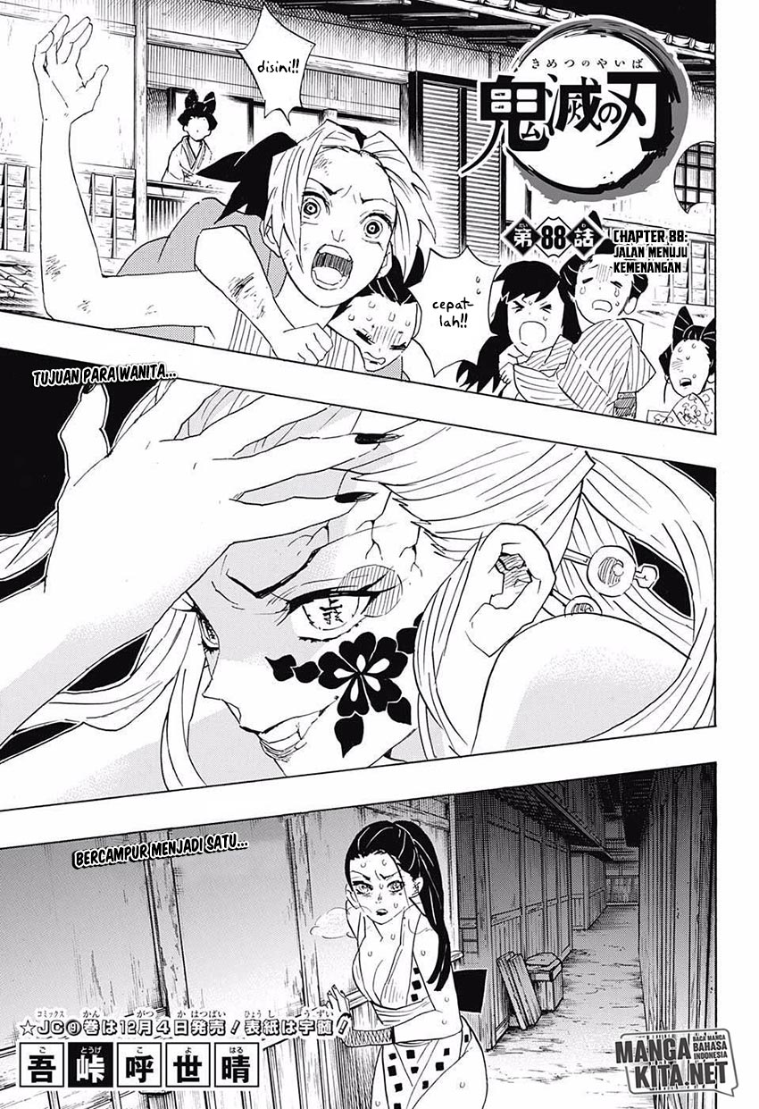 Kimetsu no Yaiba Chapter 88