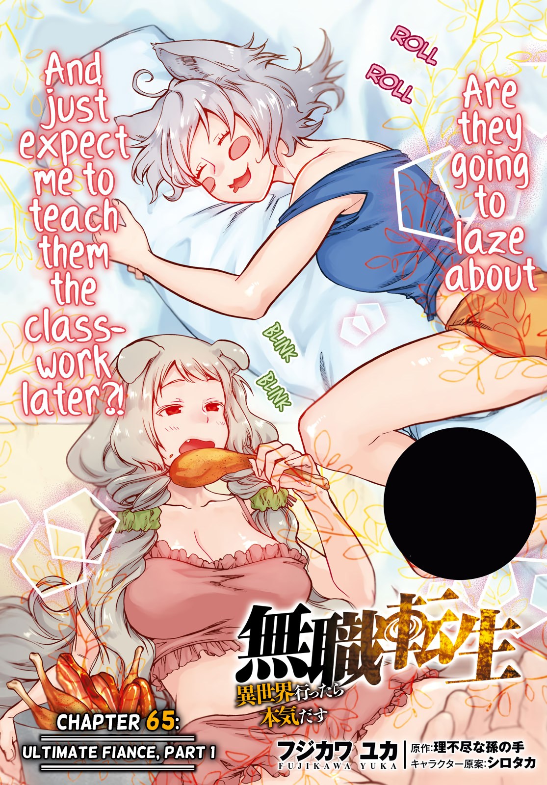 Mushoku Tensei: Isekai Ittara Honki Dasu chapter 65 halaman 7