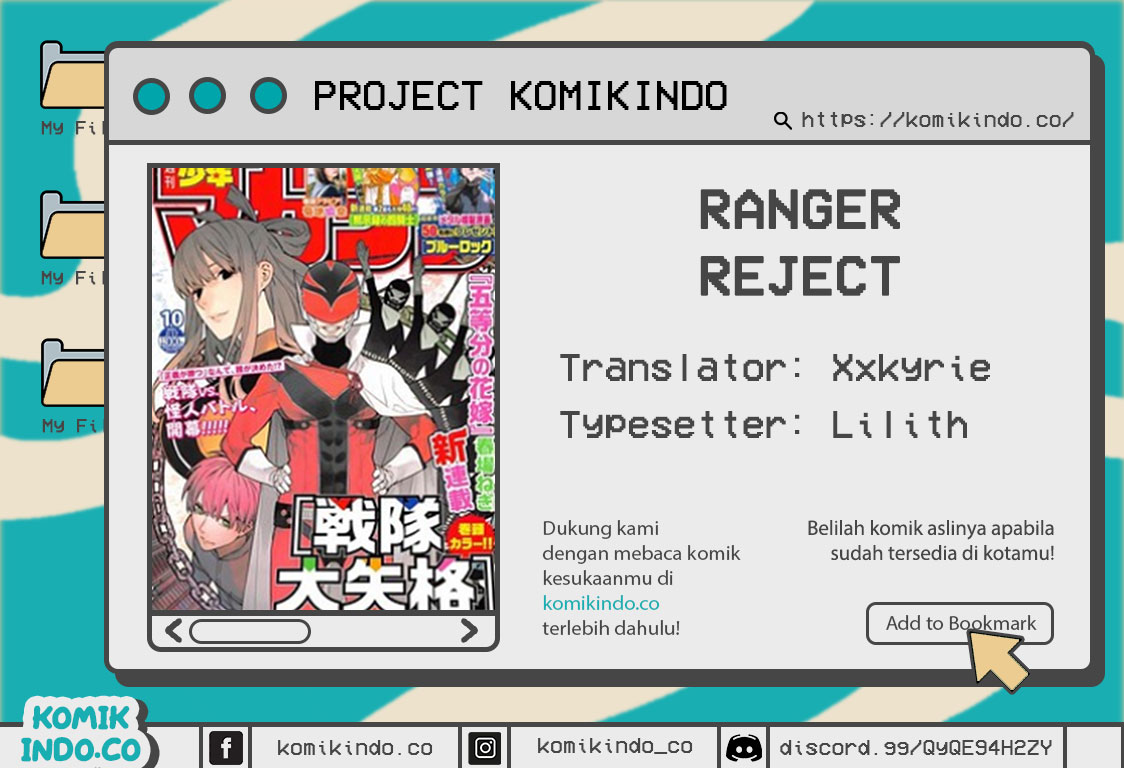 Ranger Reject Chapter 04