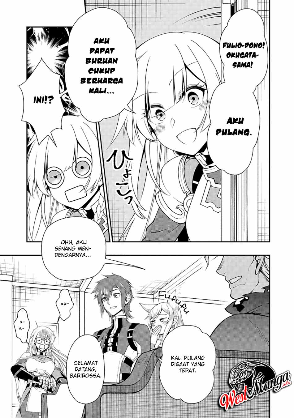 Lv2 kara Cheat datta Moto Yuusha Kouho no Mattari Isekai Life Chapter 20