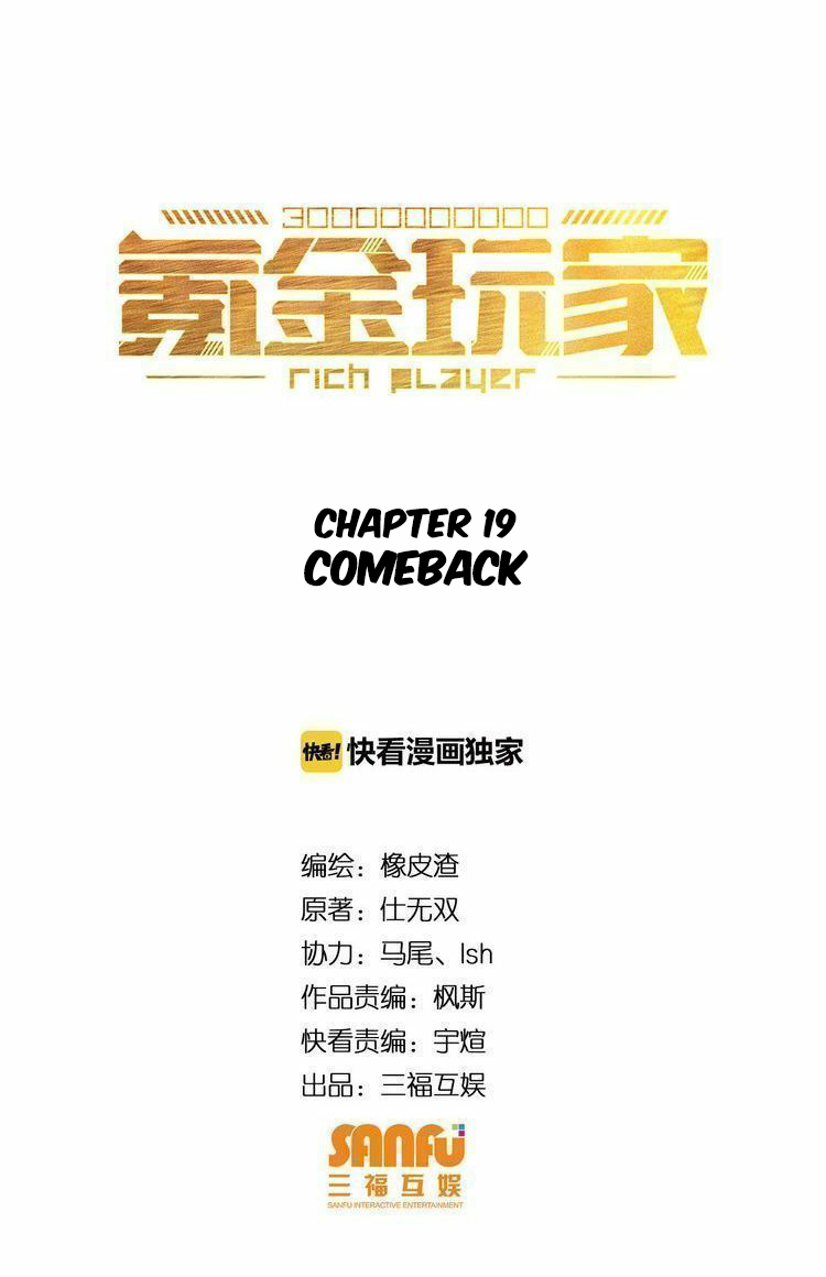 Rich Player Chapter 19