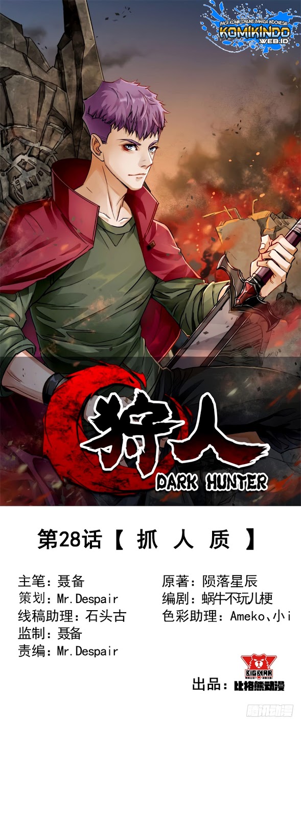 The Hunter Chapter 28