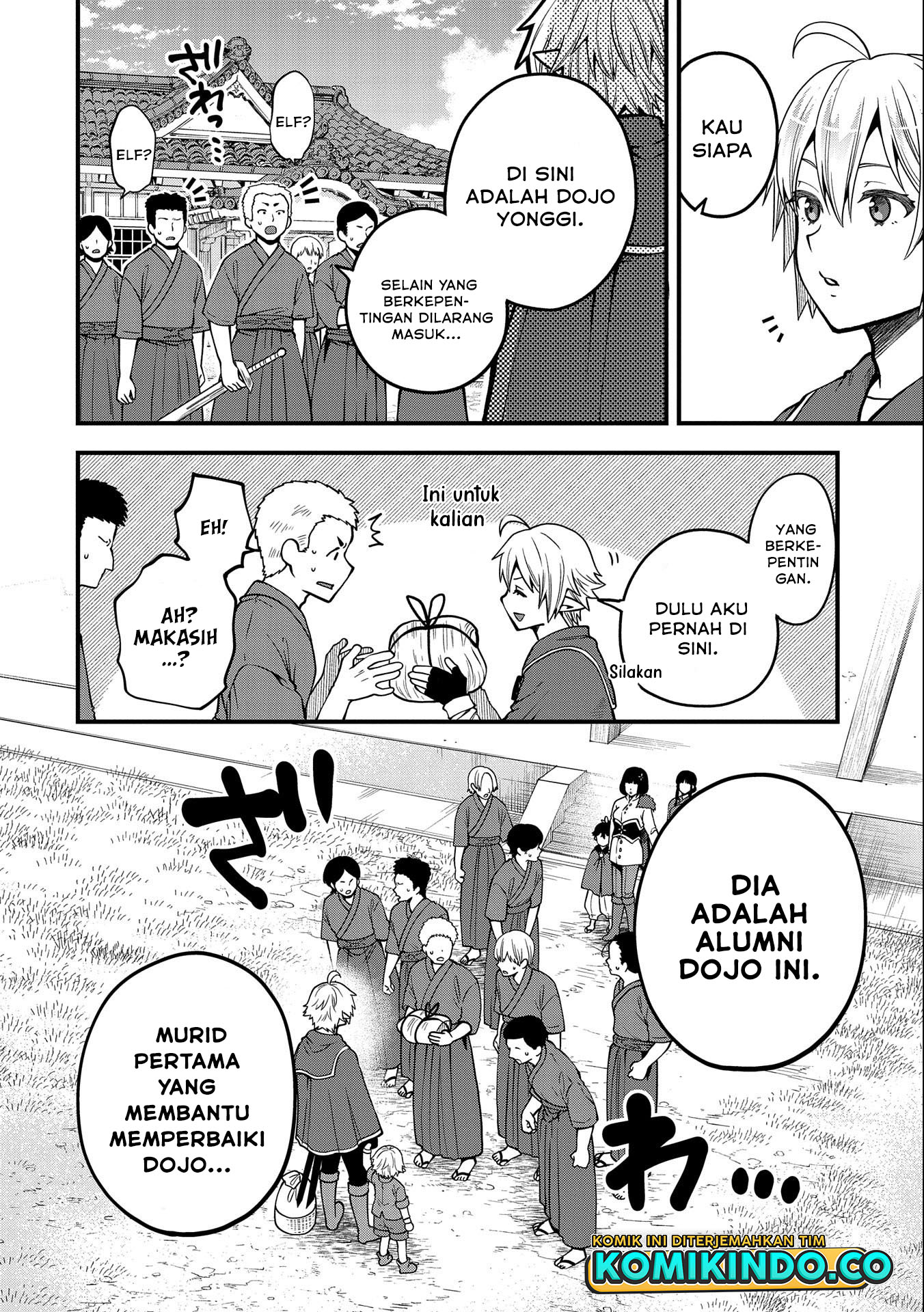 Tensei Shite High Elf ni Narimashitaga, Slow Life wa 120-nen de Akimashita chapter 13 halaman 5