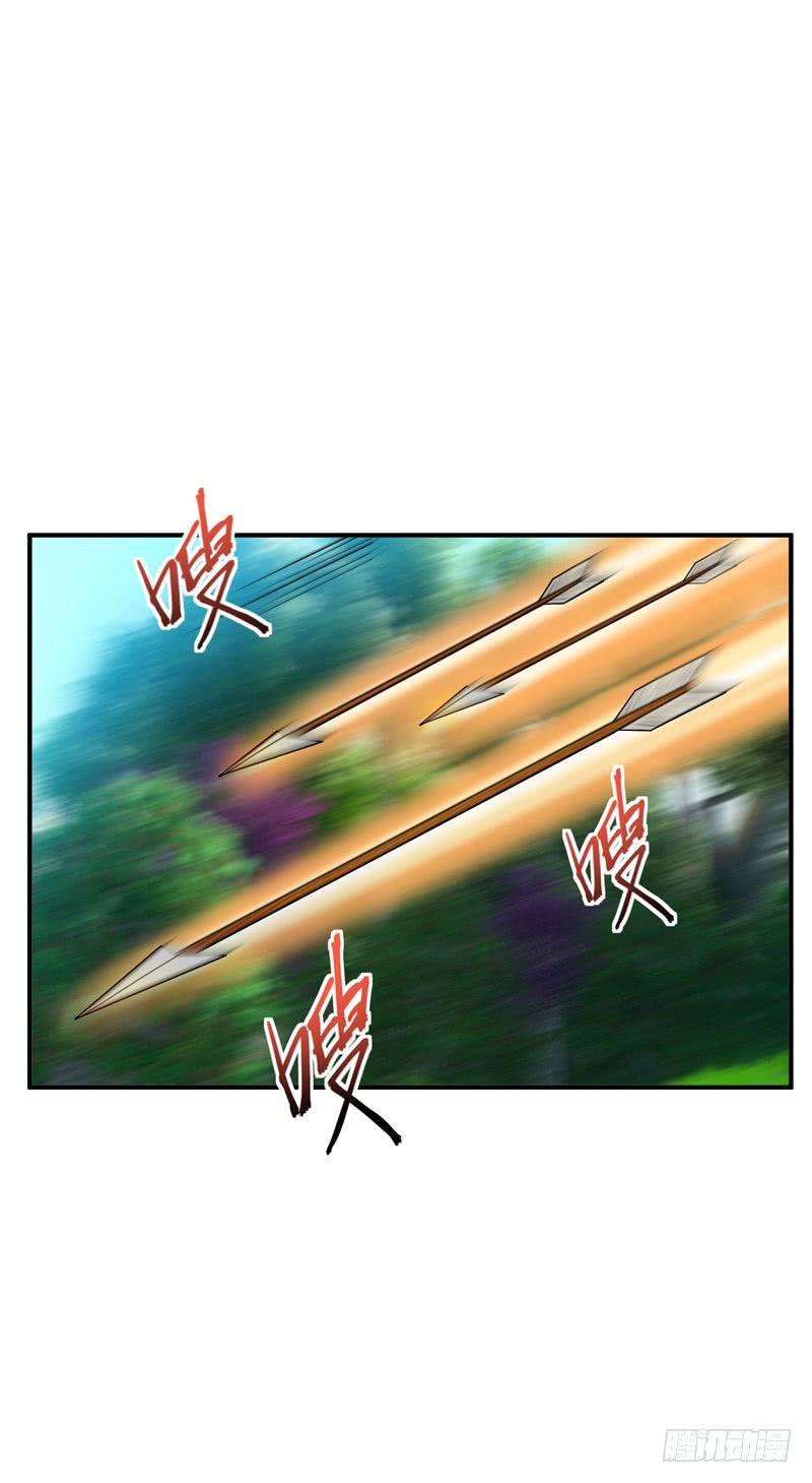 Rise of The Demon King chapter 28 halaman 17