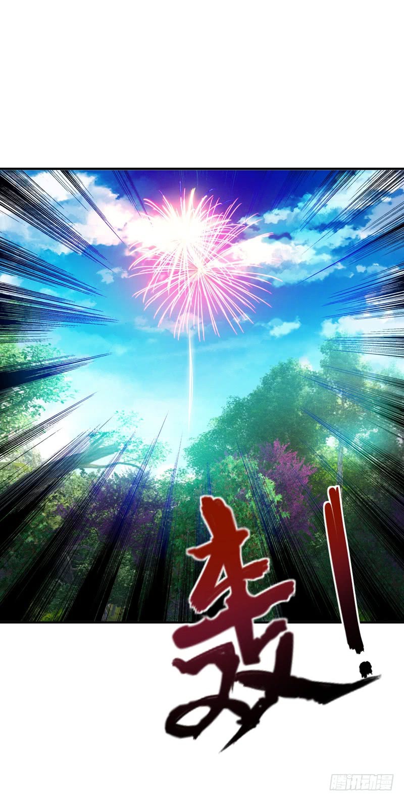 Rise of The Demon King chapter 28 halaman 22