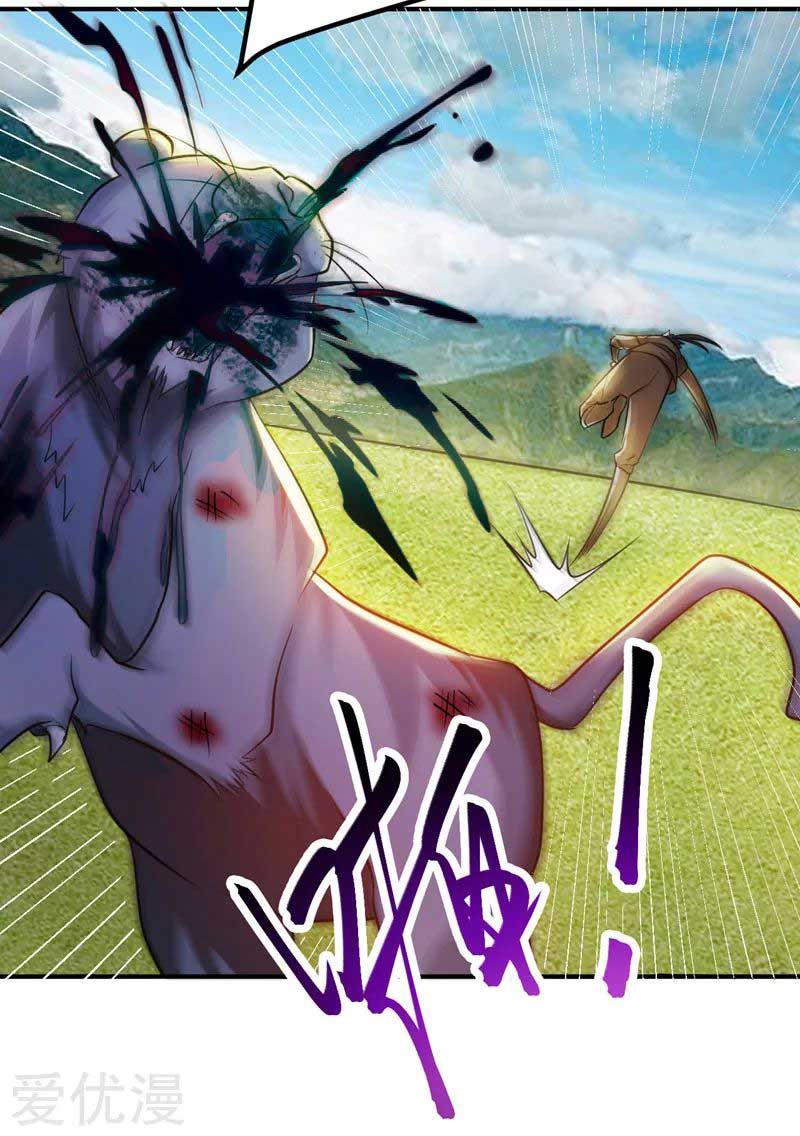 Rise of The Demon King Chapter 77