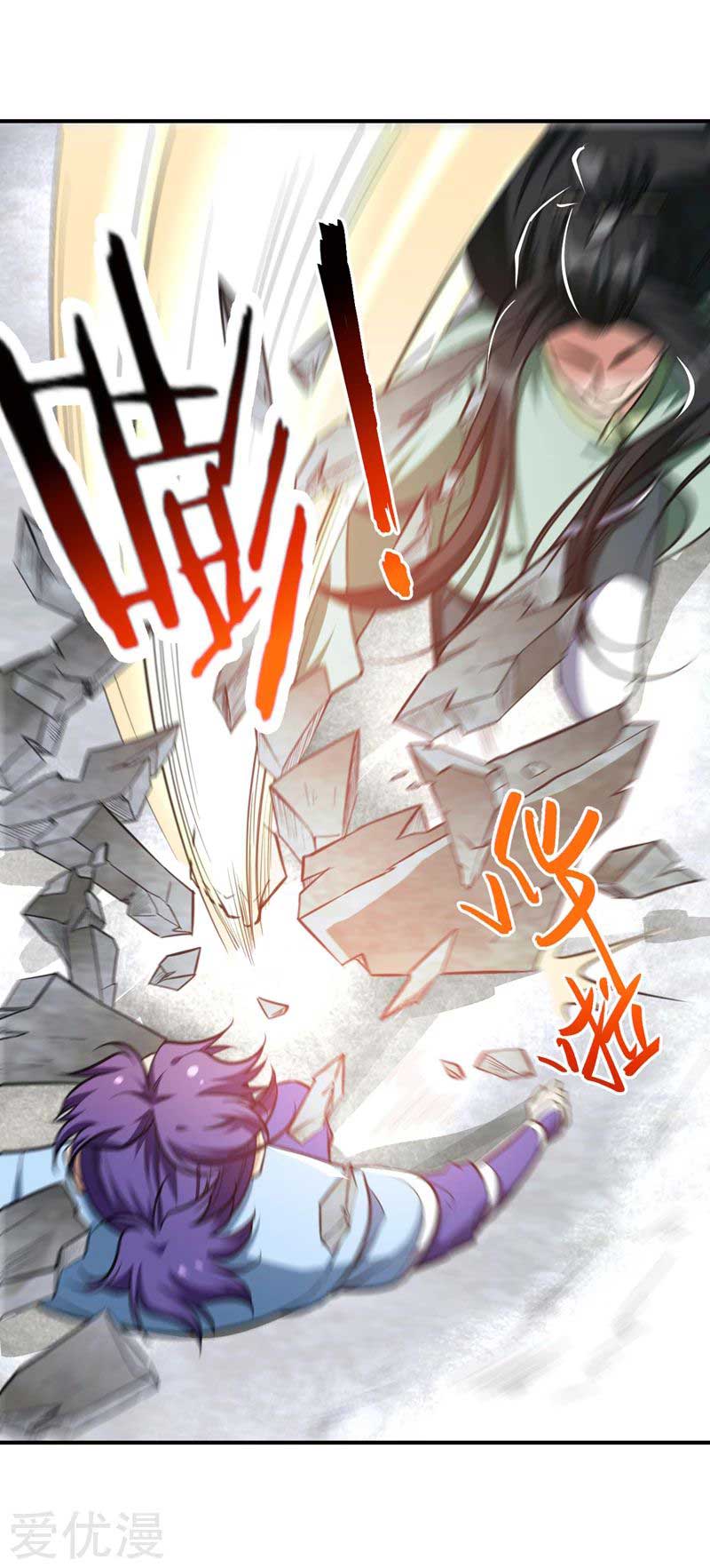 Rise of The Demon King Chapter 88