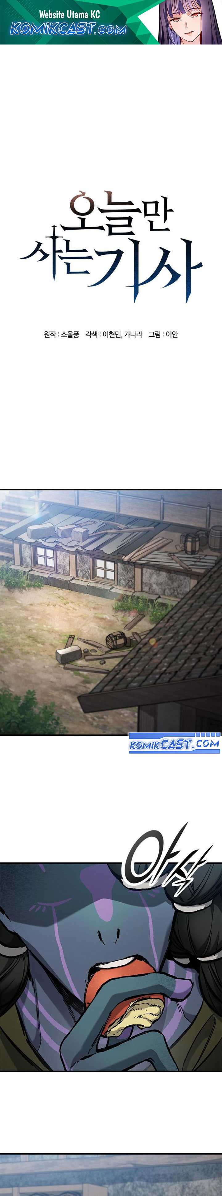 Eternally Regressing Knight Chapter 56