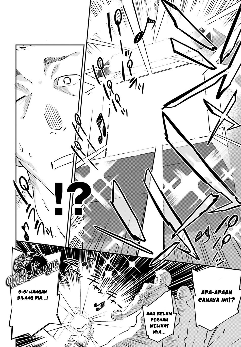 Akito Seems to Draw a Card Chapter 1