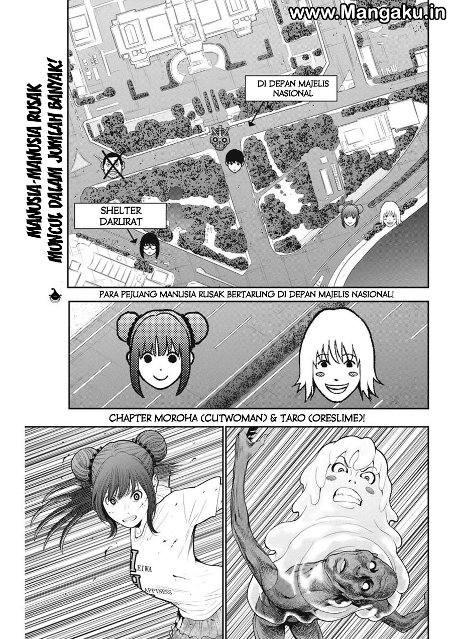 Jagaaaaaan Chapter 44