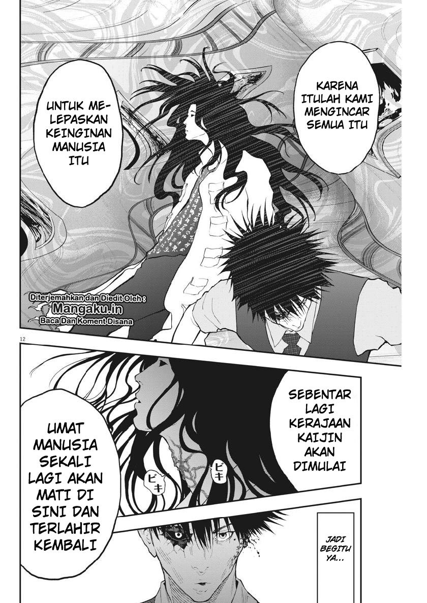 Jagaaaaaan Chapter 92