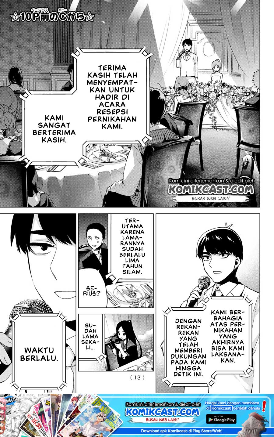 Go-Toubun no Hanayome chapter 122.5 halaman 5