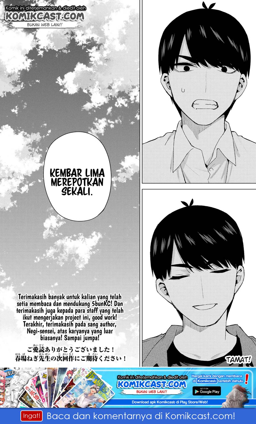 Go-Toubun no Hanayome chapter 122.5 halaman 33