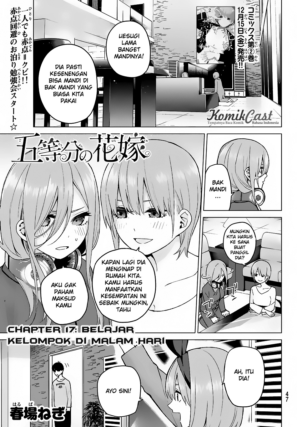 Go-toubun No Hanayome Chapter 17 Bahasa Indonesia page 1